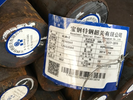 阳西40Mn2合金结构钢