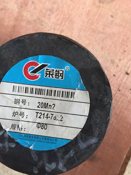 阳西20Mn2合金结构钢