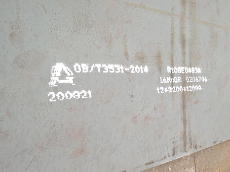 阳西容器板-16MnDR