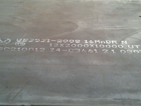 阳西压力容器板