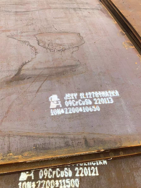 阳西ND耐酸钢板